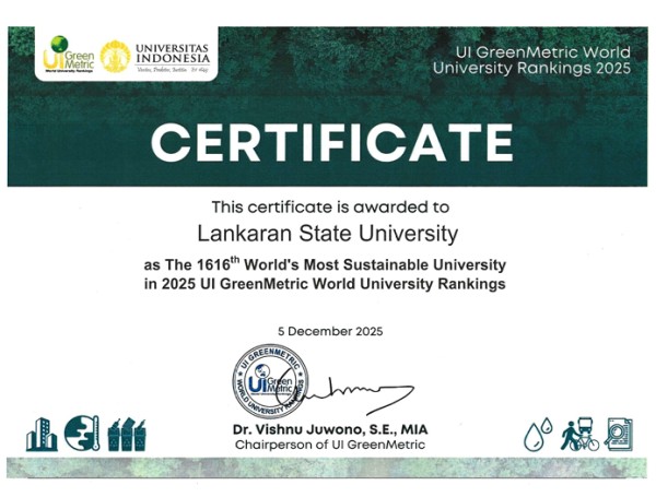 LDU daha bir nüfuzlu beynəlxalq reytinqdə yer alıb